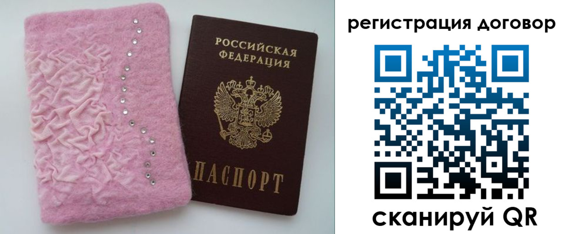 миграционный учет в Туле