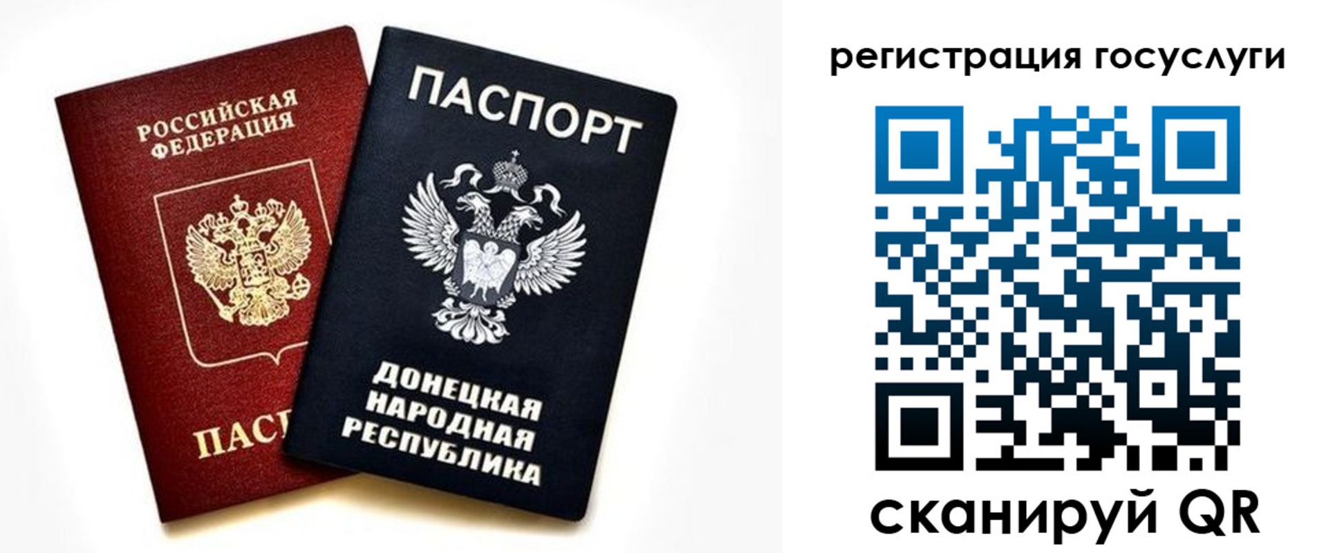 временная регистрация в квартире в Туле