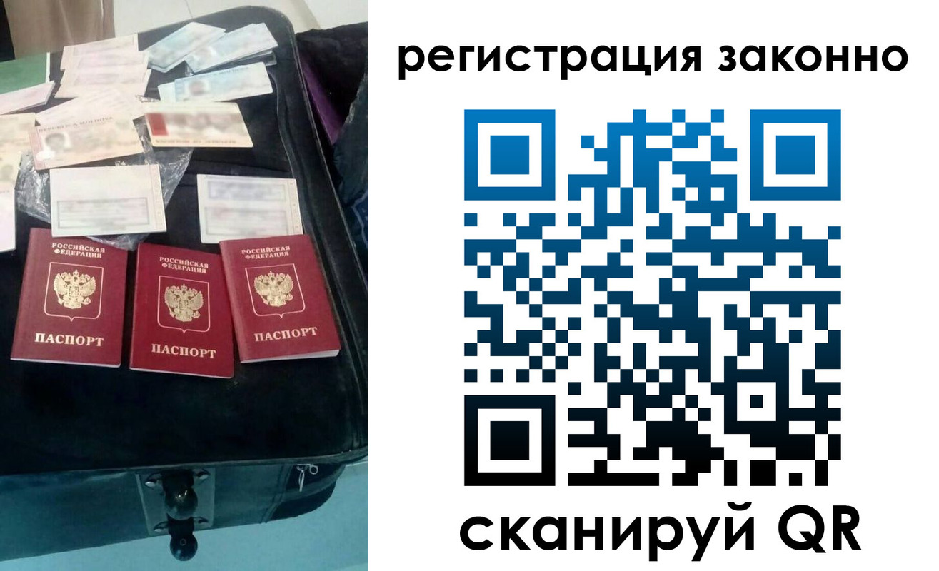 прописка для кредита в Туле