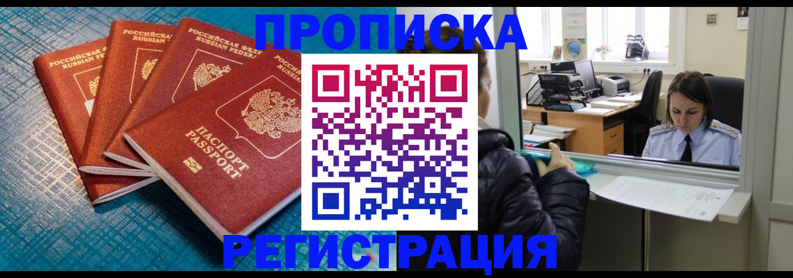 регистрация для дет. сада в Туле